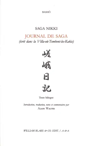 Journal de Saga (écrit dans la Villa-où-tombent-les-kakis). Saga nikki