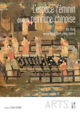 L'espace féminin dans la peinture chinoise