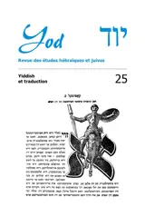 Yod, n° 25. Yiddish et traduction