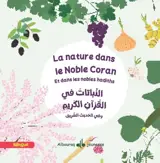 La nature dans le noble Coran : et dans les nobles hadiths