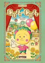 Coji-Coji. Vol. 1