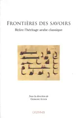 Frontières des savoirs : relire l'héritage arabe classique