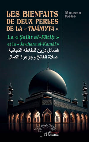 Les bienfaits de deux perles de la tijâniyya : la salât al-Fâtih et la jawhara al-Kamâl