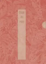 Eloge de rien : dédié à personne, avec une postface