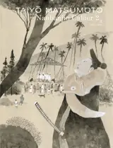 Nanbanjin : cahier 2