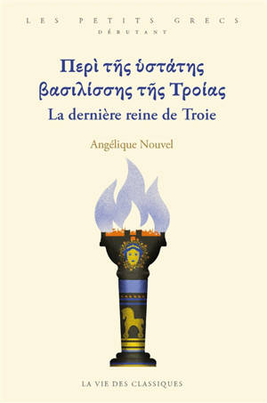La dernière reine de Troie