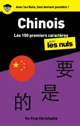 Chinois : les 150 premiers caractères pour les nuls