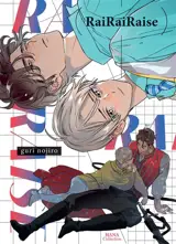 RaiRaiRaise