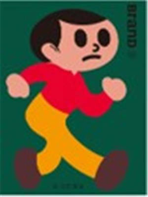 BranD 80 FOLLOW TOYS !