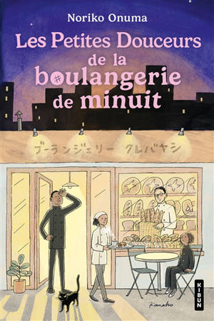 Les petites douceurs de la boulangerie de minuit