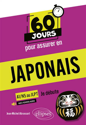 60 jours pour assurer en japonais : je débute, A1-N5 au JLPT