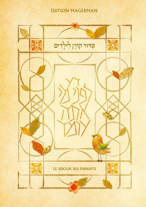 Le sidour des enfants