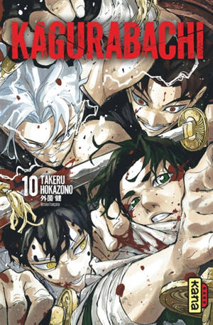 Kagurabachi. Vol. 10