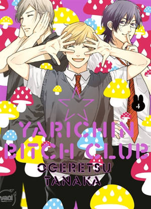 Yarichin bitch club. Vol. 4