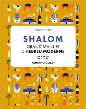 Shalom, grand manuel d'hébreu moderne