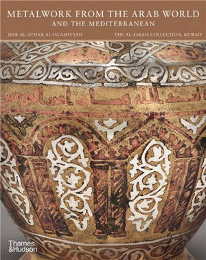 Metalwork from the Arab World and the Mediterranean (paperback)