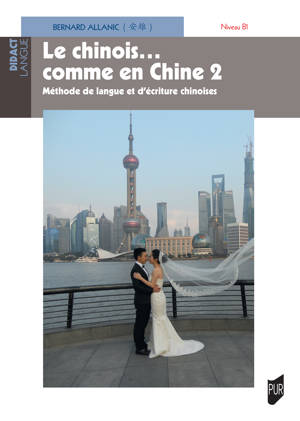 Le chinois comme en Chine – vol. 2