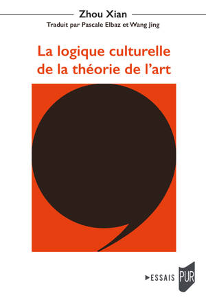 La logique culturelle de la théorie de l’art