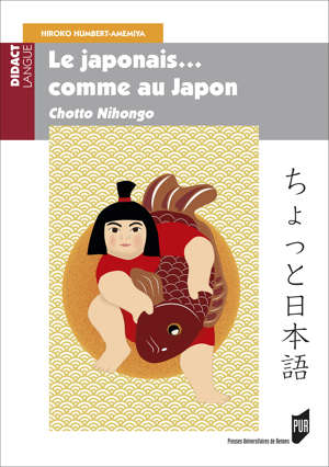 Le japonais… comme au Japon