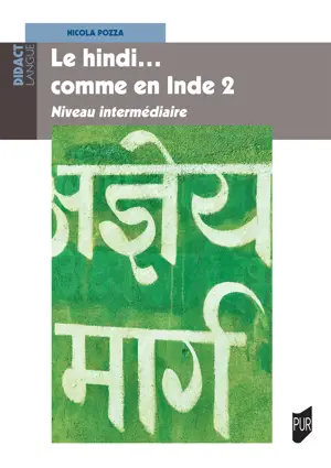 Le hindi… comme en Inde 2