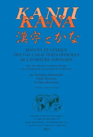 Kanji & kana : manuel et lexique des 2.141 caractères officiels de l'écriture japonaise : suivi de caractères composés formant un vocabulaire de base de plus de 12.000 mots