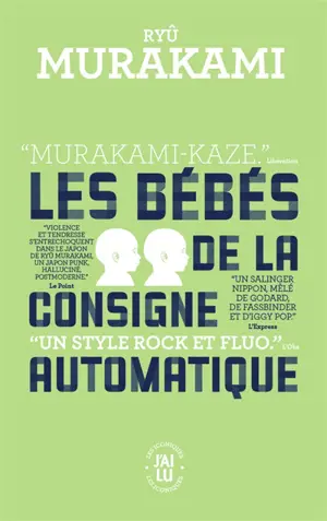 Les bébés de la consigne automatique