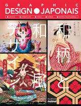 Graphic design japonais : ukiyo-e, kabuki & nô, yôkai, kamon, motifs traditionnels