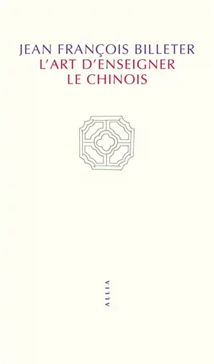 L'art d'enseigner le chinois