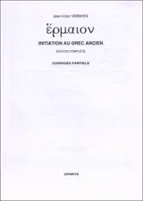 Initiation au grec ancien : corrigés partiels