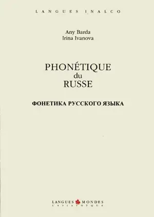 Phonétique du russe