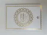Le saint Coran : et la traduction en langue française du sens de ses versets : couverture blanche avec pages arc-en-ciel