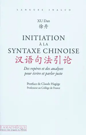 Initiation à la syntaxe chinoise : des repères et des analyses pour écrire et parler juste