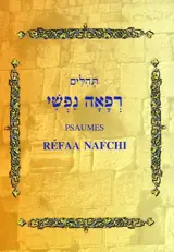 Psaumes de David : avec dinim et recueil de prières pour toute circonstance. Téhilim Réfaa nafchi