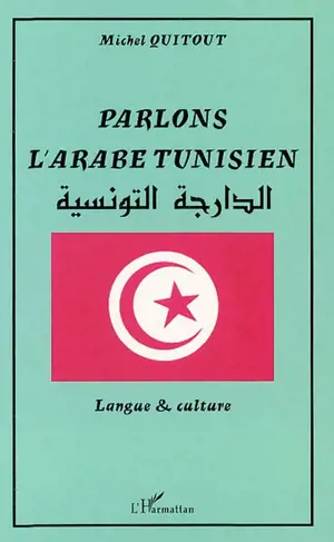 Parlons l'arabe tunisien : langue et culture
