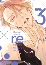 Therapy game restart. Vol. 3