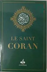 Le saint Coran : arabe-français-phonétique : bleu