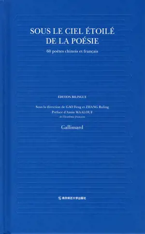 Sous le ciel étoilé de la poésie : 60 poètes chinois et français
