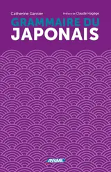 Grammaire du japonais
