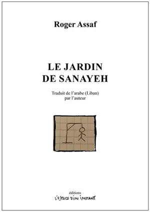 Le jardin de Sanayeh : Beyrouth, 1997 : une mise en théâtre impromptue