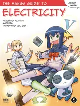 Electricité