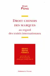 Droit chinois des marques au regard des traités internationaux. Guo ji tiao yue shi ye zhong de zhong guo shang biao fa
