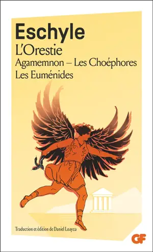 L'Orestie
