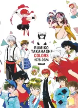 Rumiko Takahashi colors : 1978-2024