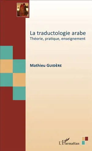 La traductologie arabe : théorie, pratique, enseignement