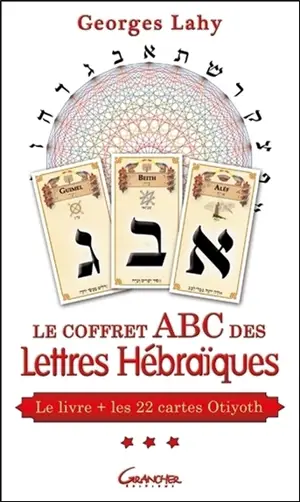 Le coffret Abc des lettres hébraïques