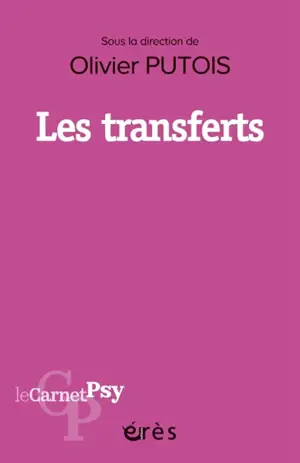 Les transferts