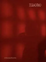 Eboro : Nuits balnéaires