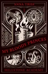 Hellstone Academy. Vol. 1. My bloody princes