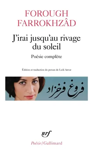 J'irai jusqu'au rivage du soleil : poésie complète