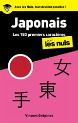 Japonais : les 150 premiers caractères pour les nuls